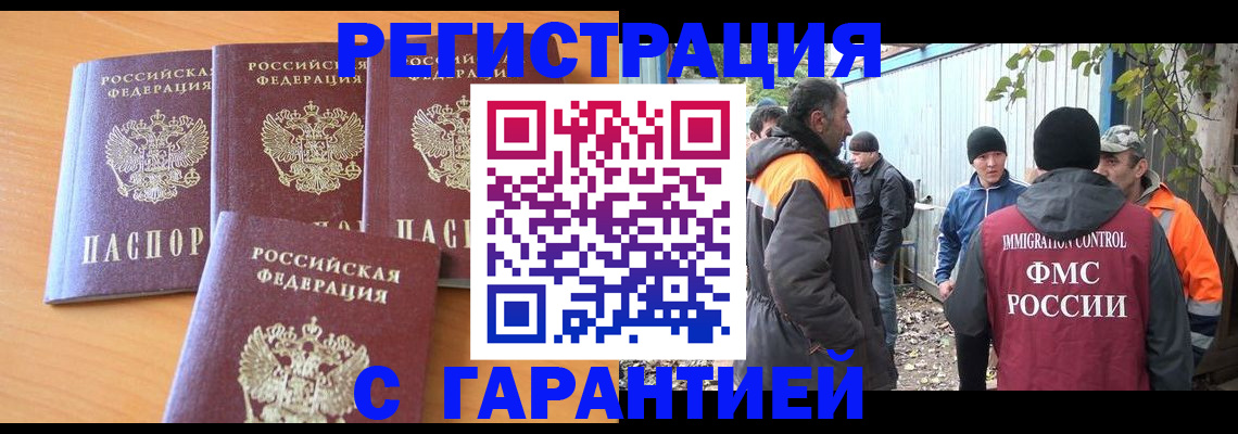 регистрация для дет. сада в Усть-Лабинске